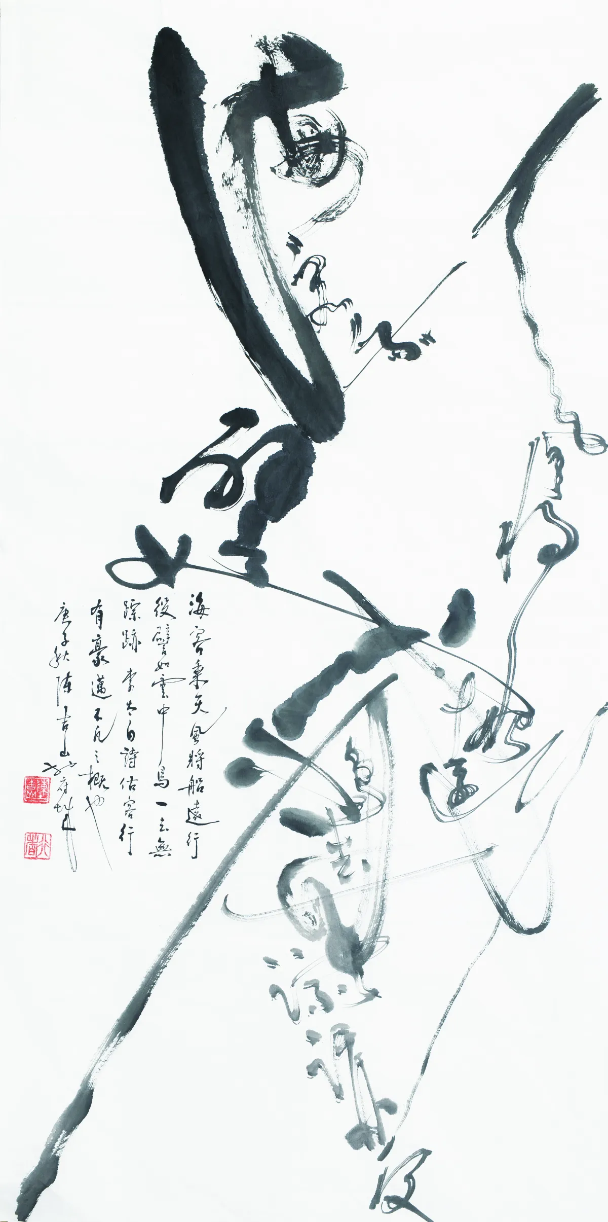 【玄草人生80載──陳吉山的書法傳承與創新】海客乘天風