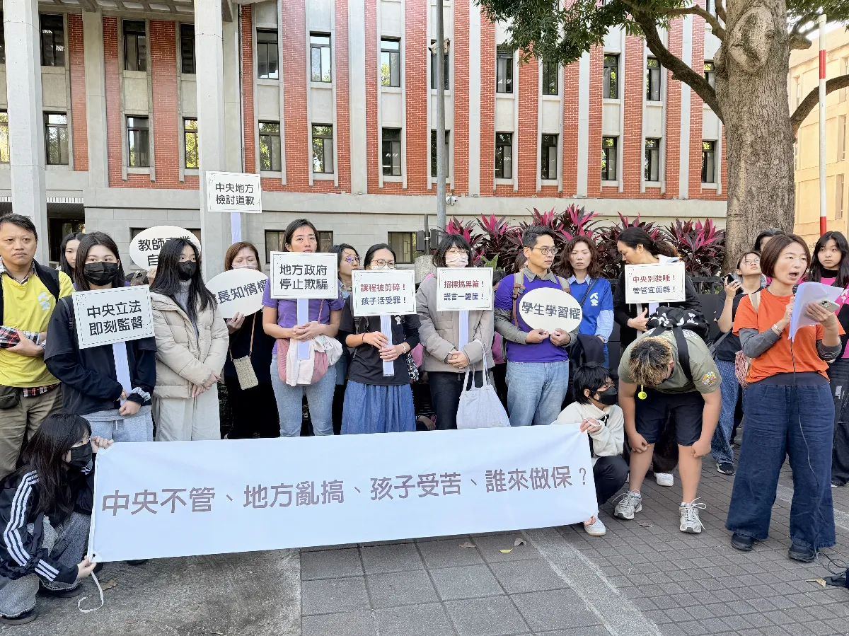 縣府接管實驗學校後變調 人文國中小親師生赴教育部陳情