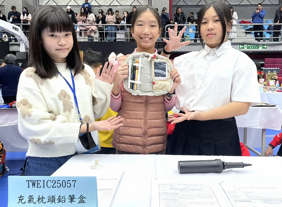 2026IEYI世界青少年發明展登場 逾千名學子同場競技