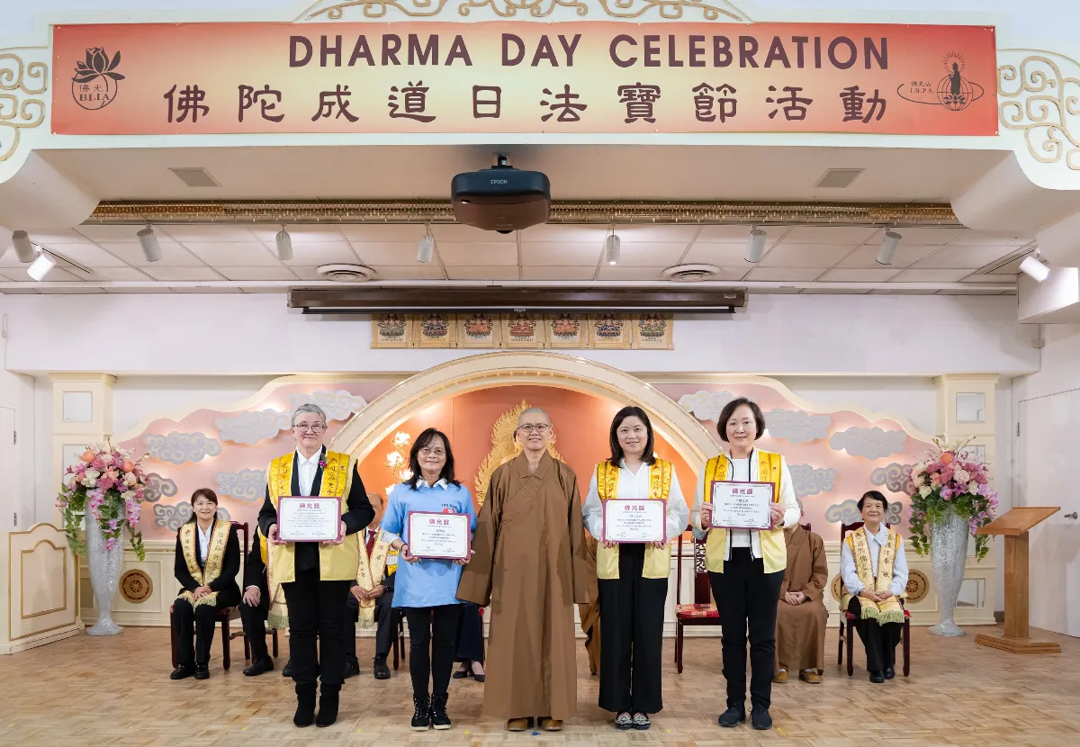 Los Angeles Dharma Day Celebration Brings Joy of the Dharma, Showcases Humanistic Buddhism’s Cultivation of Merit and Wisdom
