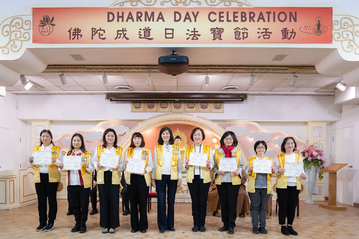 Los Angeles Dharma Day Celebration Brings Joy of the Dharma, Showcases Humanistic Buddhism’s Cultivation of Merit and Wisdom