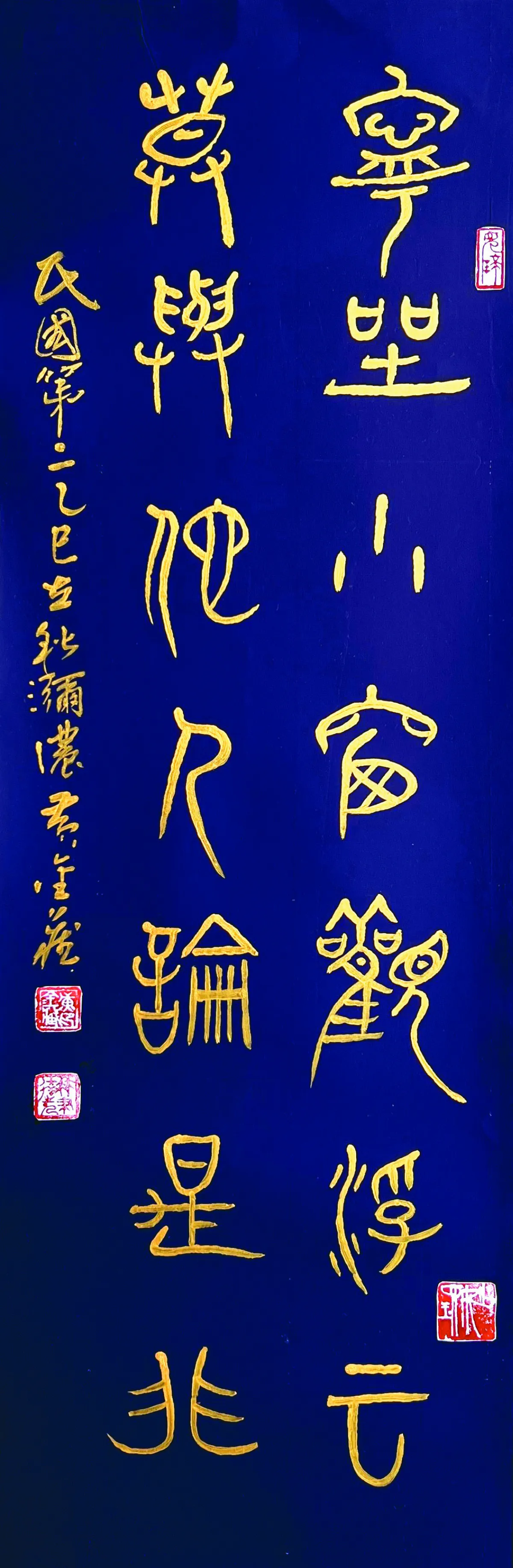 【翰墨天地】寧坐小窗觀浮雲