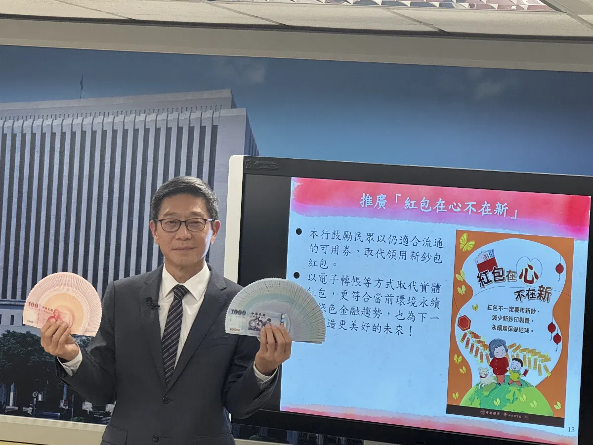 台幣改版網路票選 3周凝聚主題共識