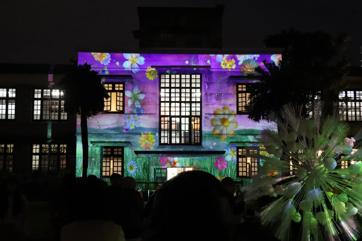 台北夜間文化新「亮」點 「松菸夜光花園」光影展登場