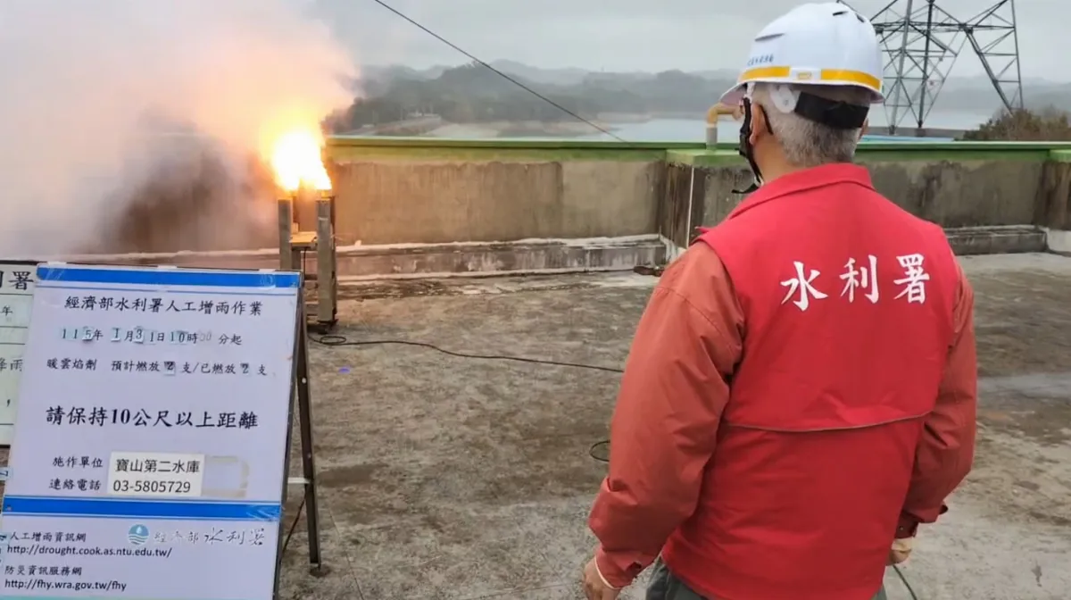 新竹寶二水庫人工增雨 距上次作業589天