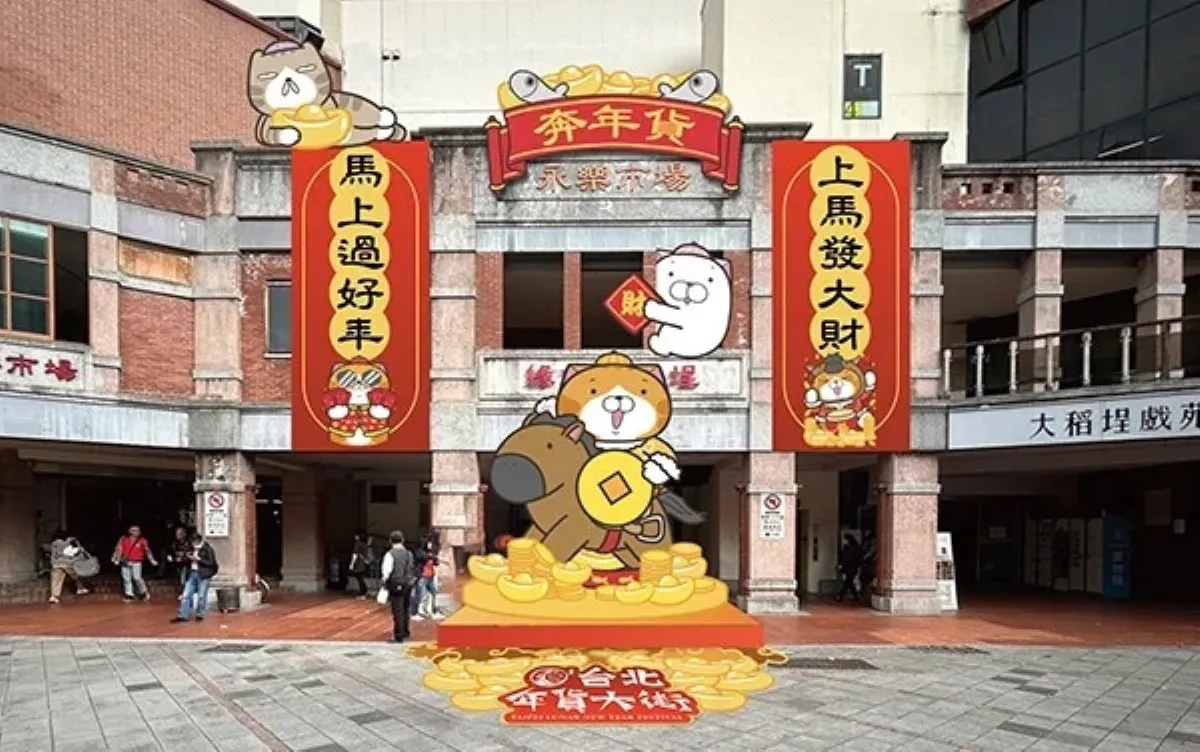 年貨採買三要訣 營養師教你不踩雷