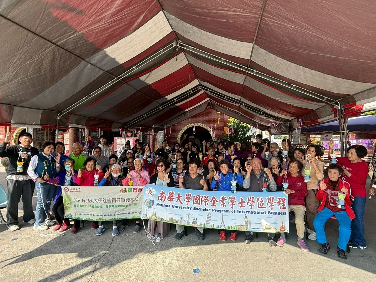 青銀共創新價值  南華USR實踐社會責任