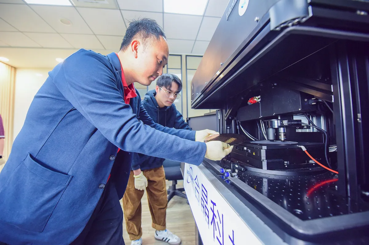 中原大學創半導體產業學士學位學程 115學年首度招生