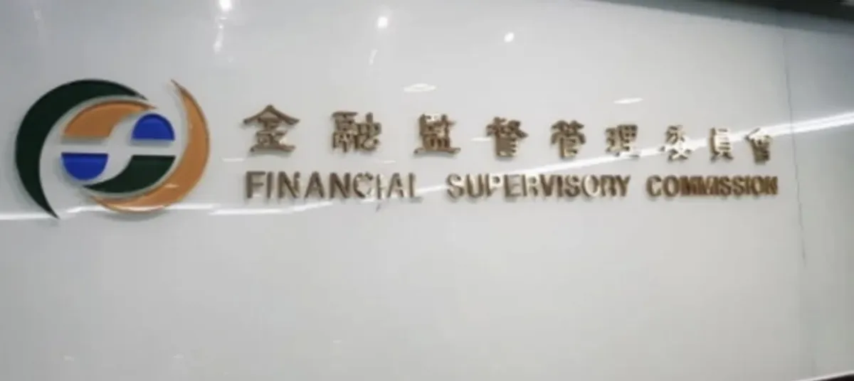哪些帳戶被盯上？ 金管會揭14種可疑樣態