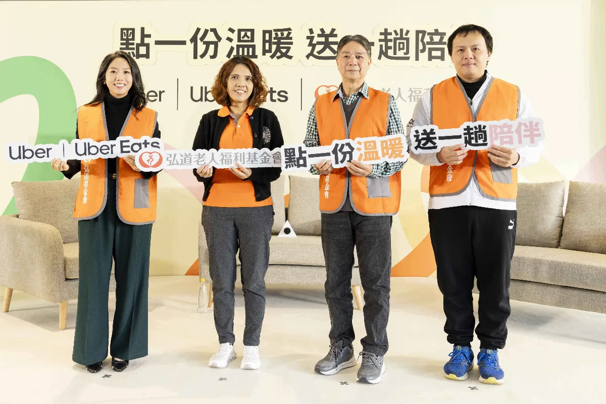2026超高齡元年 Uber攜手弘道送暖助老