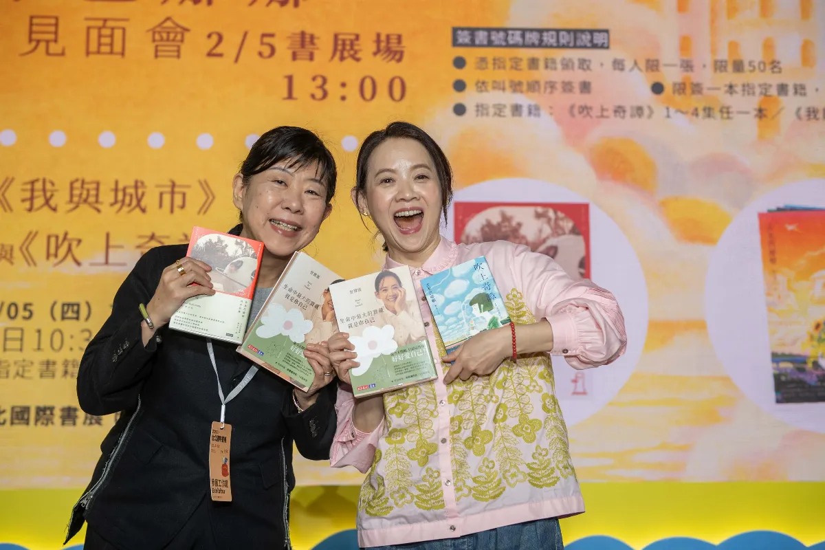 吉本芭娜娜現身台北書展 預告《吹上奇譚》可能有番外篇