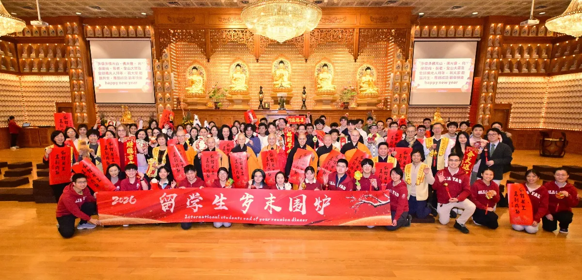 A Warm Reunion: Toronto International Students Welcome the Lunar New Year at Fo Guang Shan
