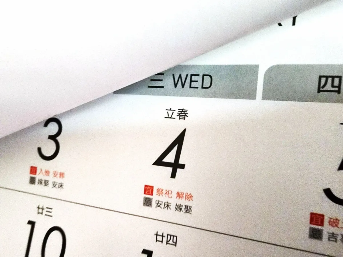 立春農民節報喜 換季護心6要訣