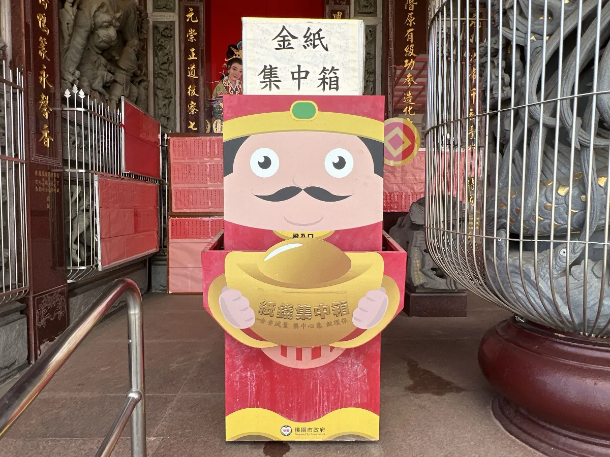 打造友善信仰場域  宮廟環保轉型減碳近900公噸