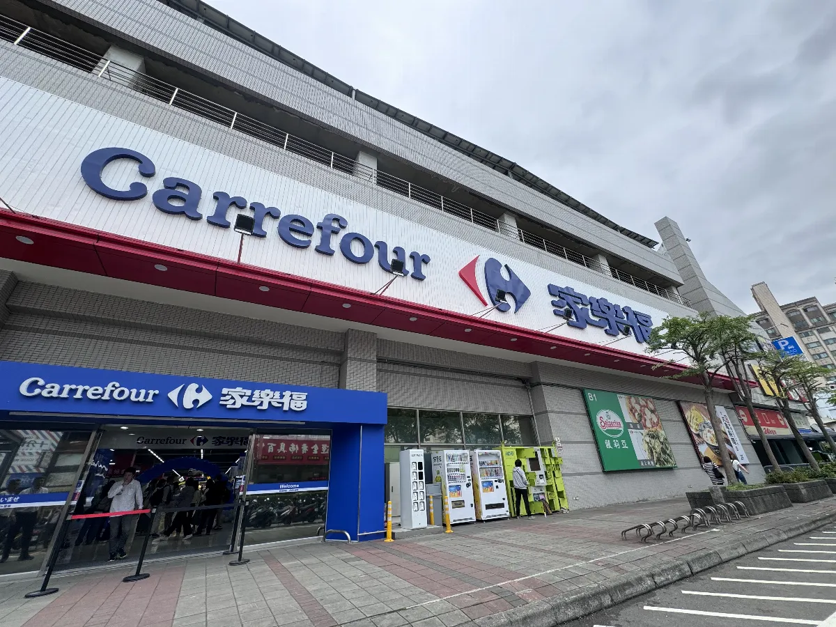 家樂福法人公司先改康達盛通 對外品牌命名中