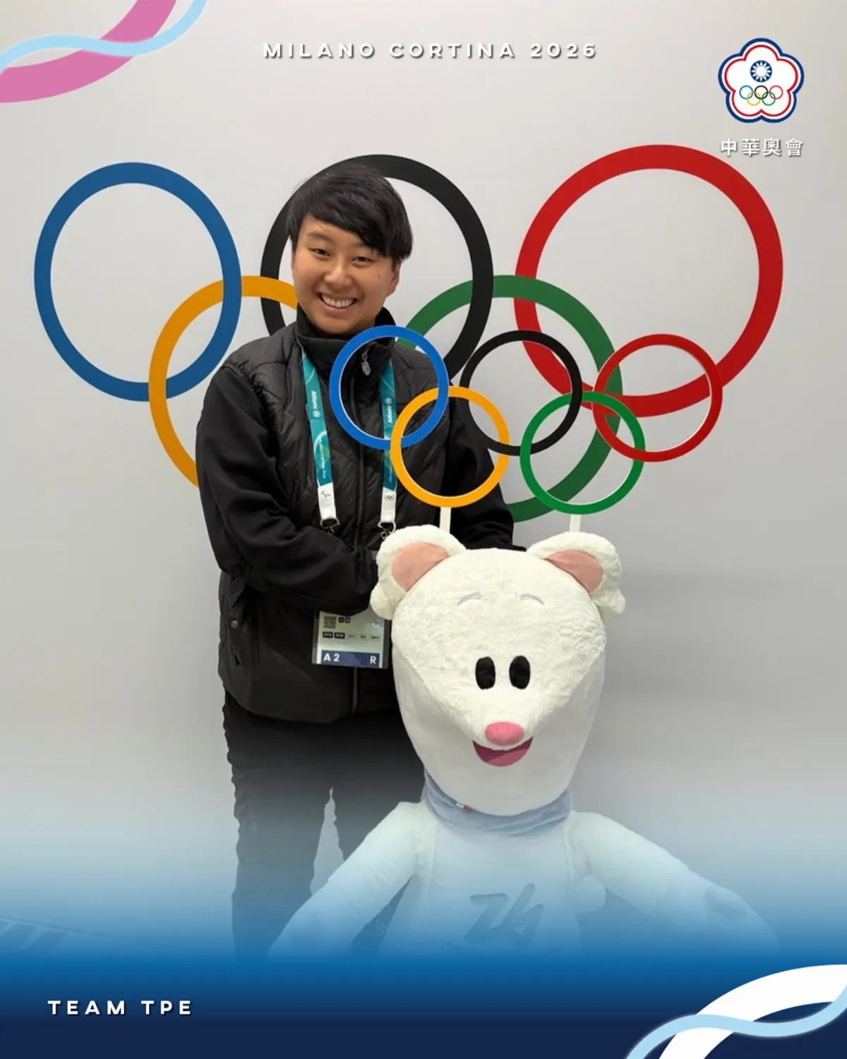 冬奧／開幕式李宇翔、林欣蓉掌旗 彭林煒無緣爭戰
