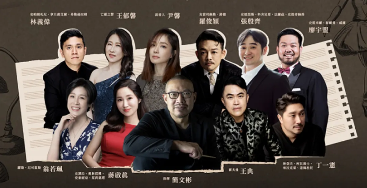 唱出人性的迷惘　《霍夫曼的故事》衛武營登場