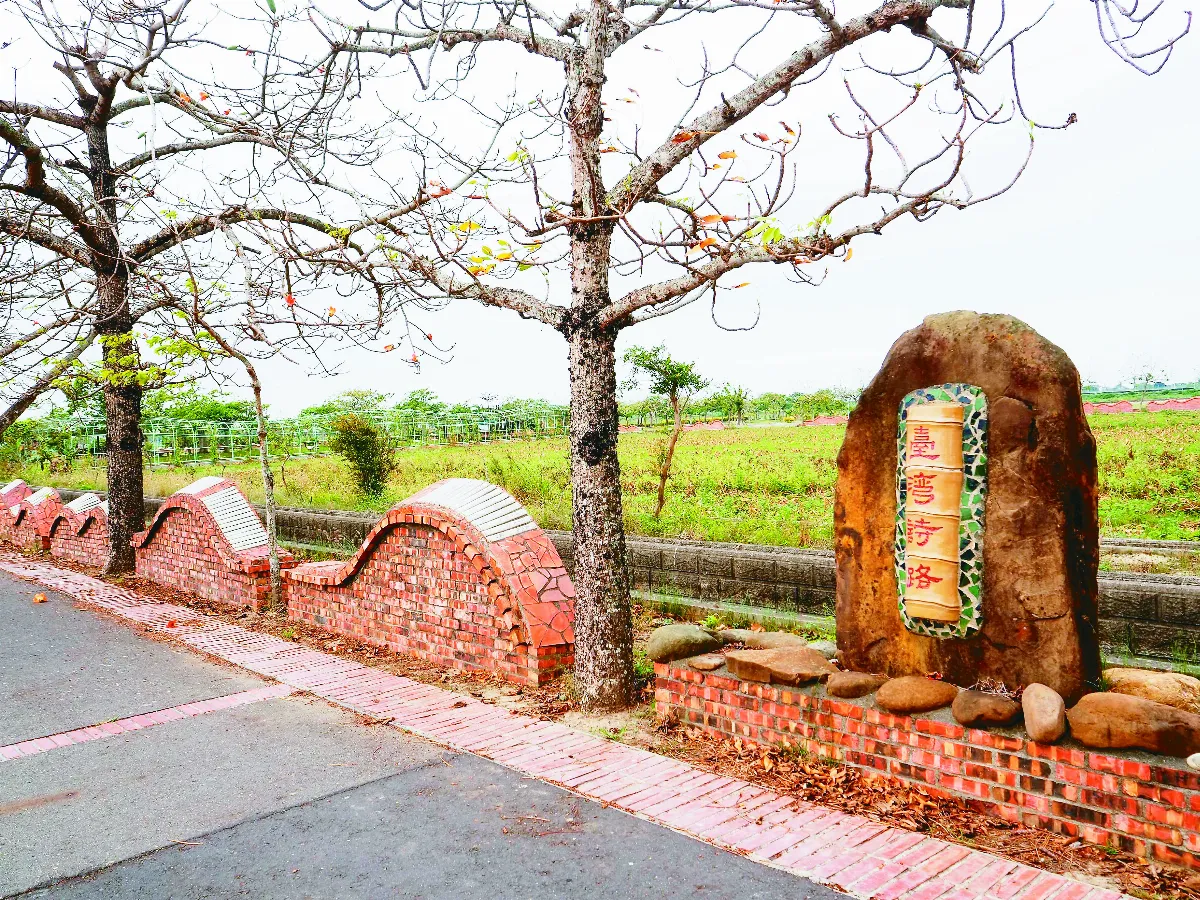 【文化印象】台灣詩路 鋪陳文學饗宴
