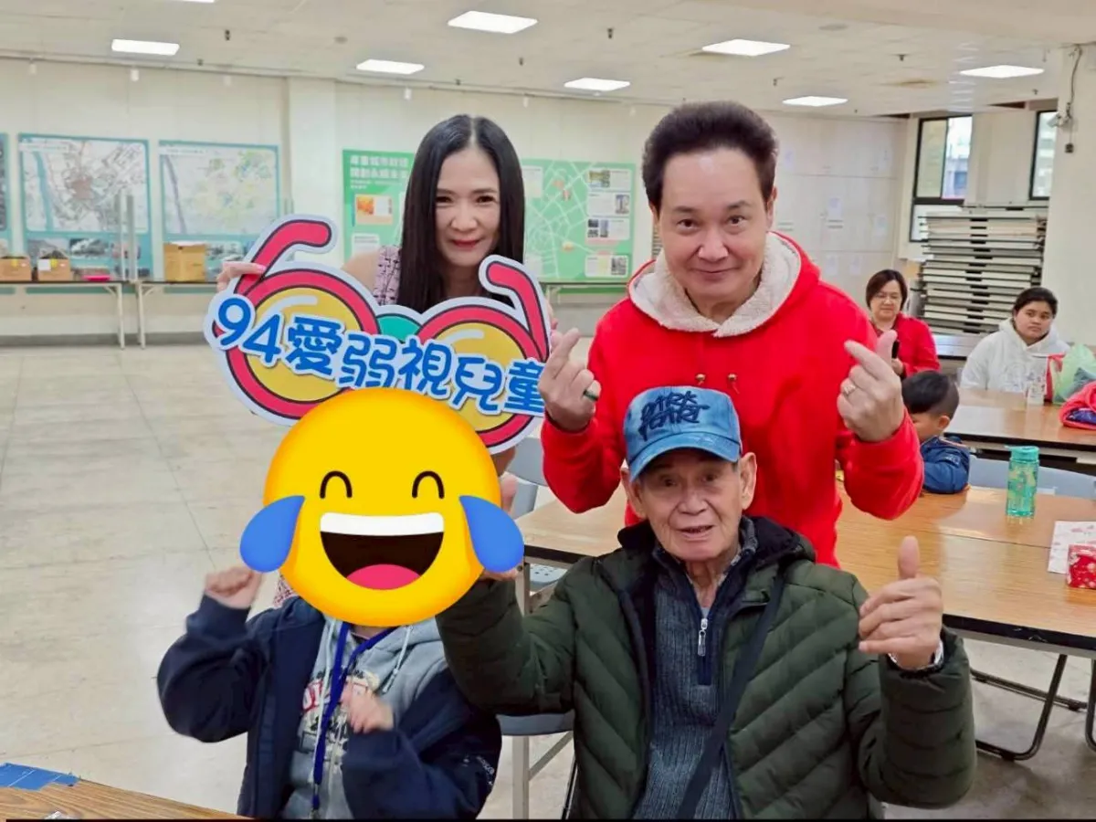 命中注定我EYE你 為弱視童點亮希望