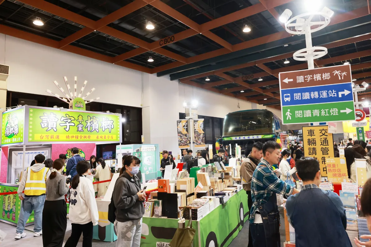 疫後最熱！2026台北國際書展創58萬人次 捷克接棒明年主題國
