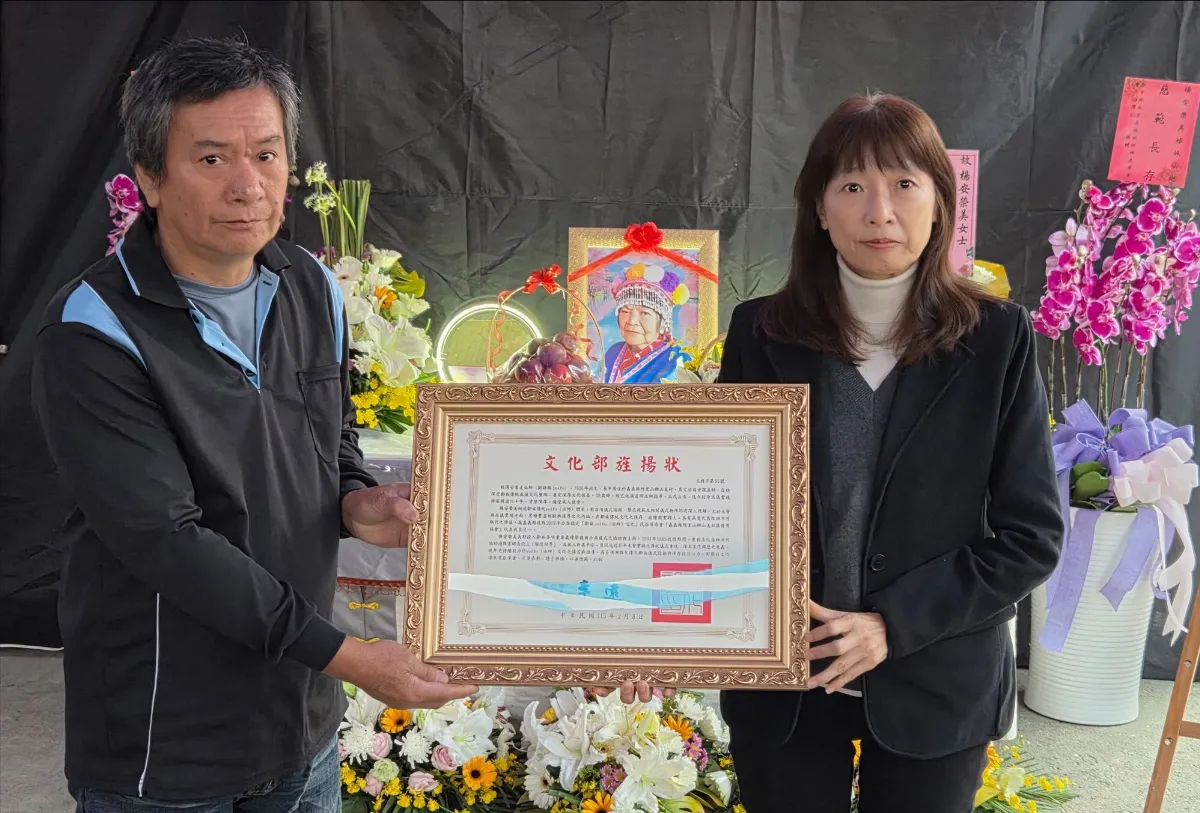 文化部頒贈旌揚狀 肯定楊安榮美守護鄒族「巫師」文化