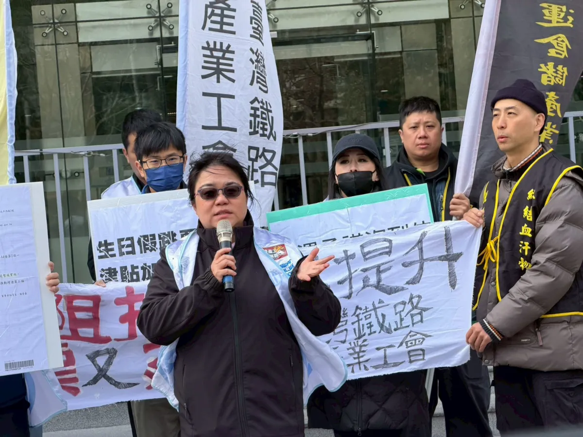 台鐵生日假恐成空 產工批毀壞勞資關係將發起全國行動