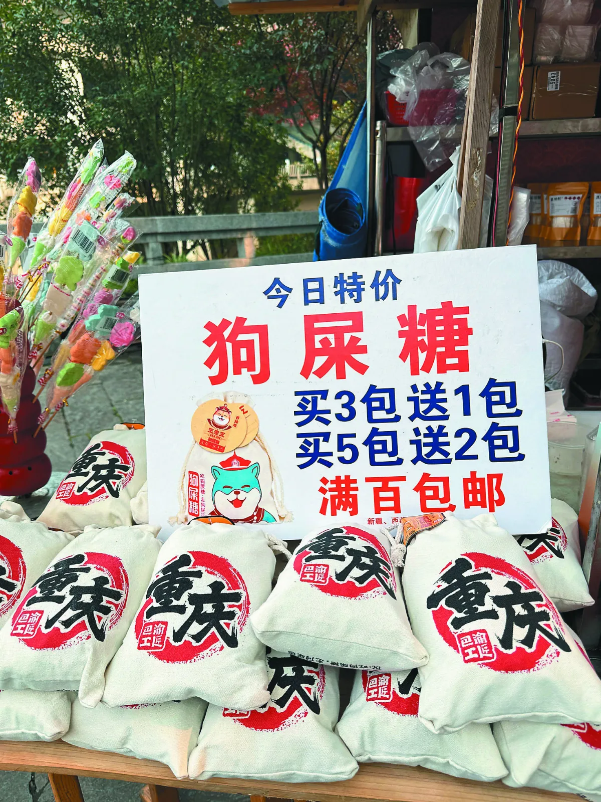【生活快門】另類行銷
