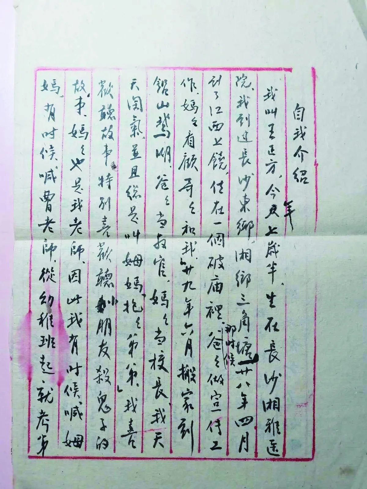 【父母親的話】父親是我的捉刀人