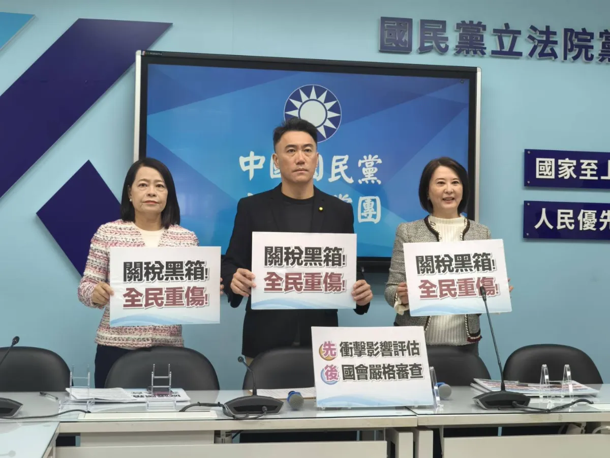 台美貿易談判掀攻防  在野促公開協議內容