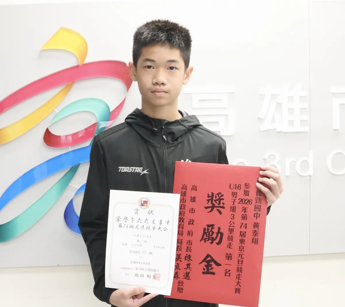 學霸競走雙強 黃泰翔東京競走寫新頁