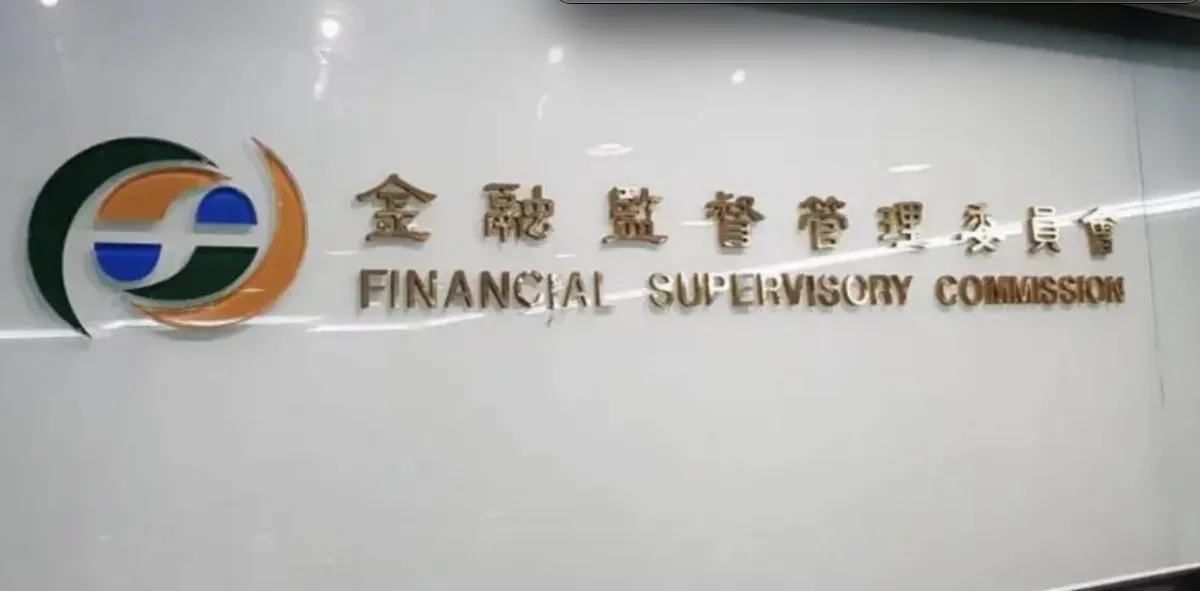 金管會提3大管道　開放保險業投資5大信賴產業