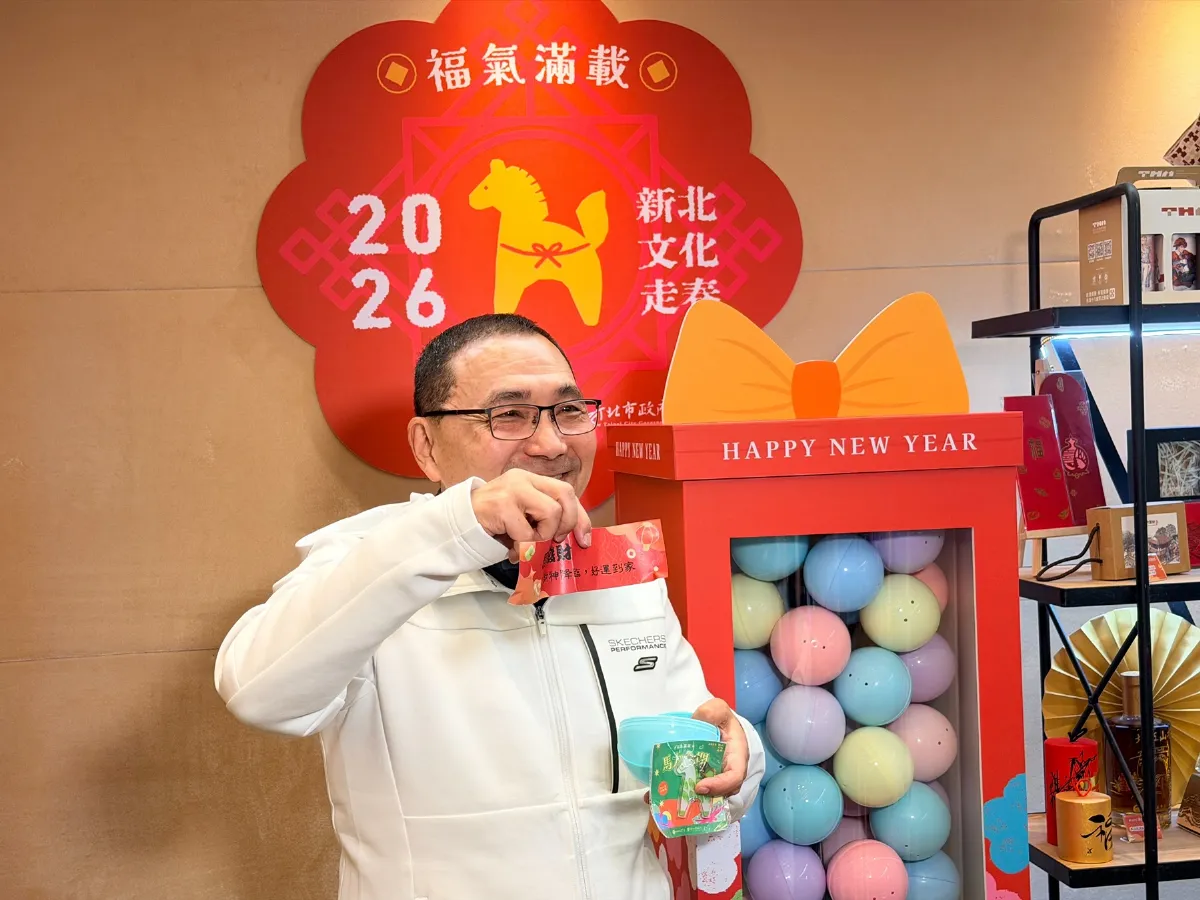 新北文化走春！ 六館一園初二起「馬力全開」