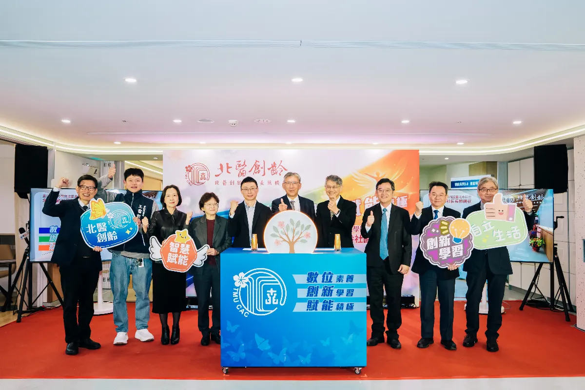 AI 智慧創齡新起點 醫養整合進社區