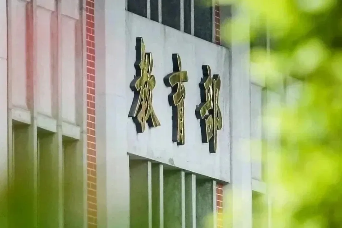 擬放寬教育學分抵認 教育部：未減師培專業