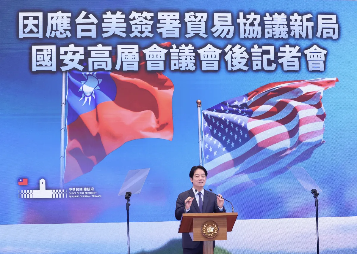 台美協定簽署 賴總統宣布成立國家經濟戰略指導小組親督軍