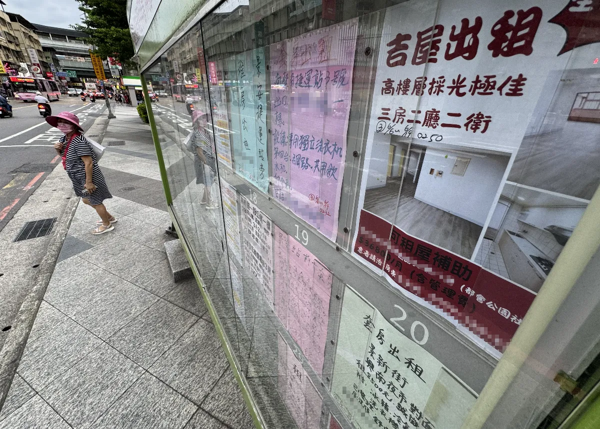 租金補貼減輕租屋族4成負擔 女性及未滿25歲者最多