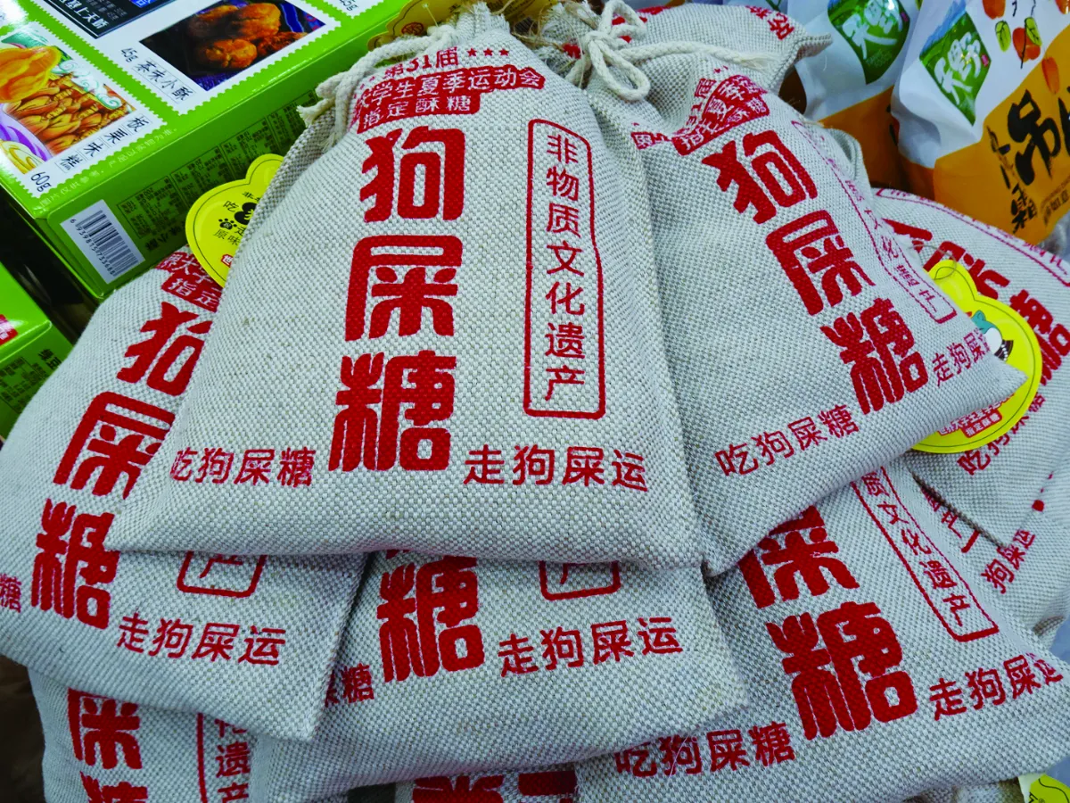 【印象旅人】西安回民一條街 