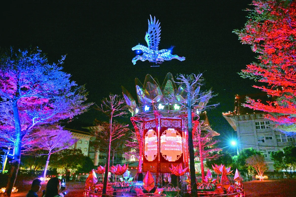 佛光山平安燈會 馬上幸福