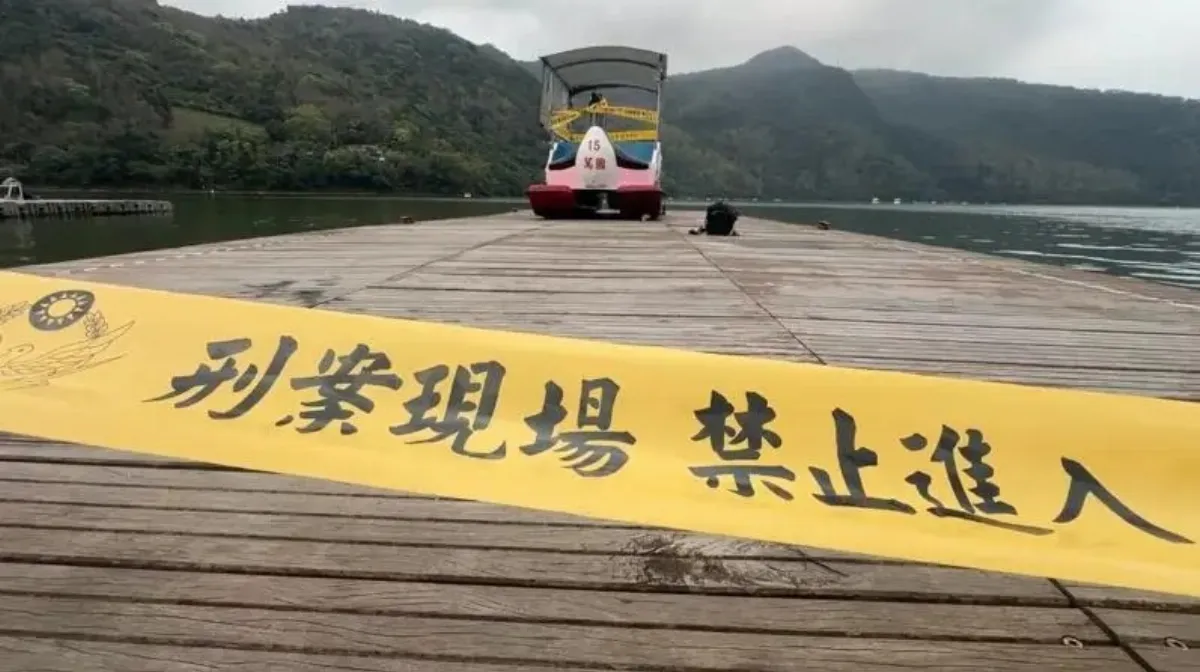花蓮鯉魚潭天鵝船翻覆9歲童溺斃 業者涉過失致死5萬元交保