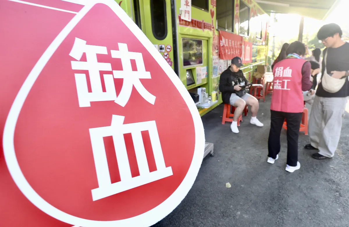 年節血庫告急 台中庫存O型血僅剩1.2天