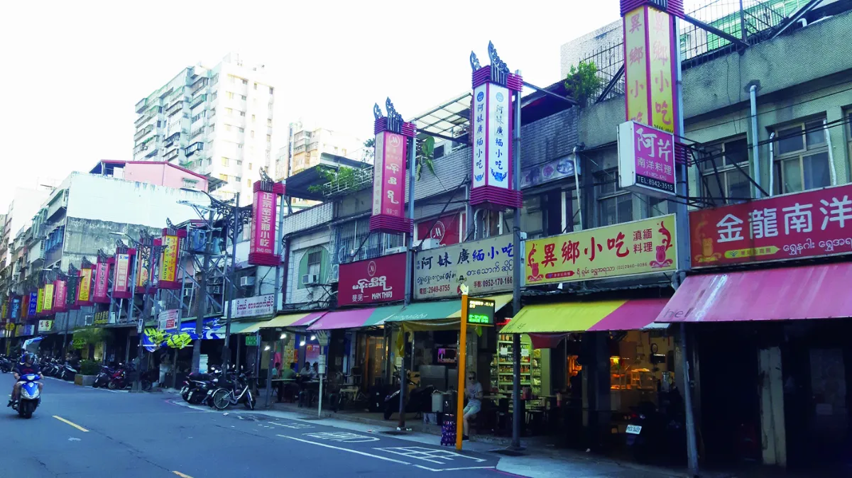【印象旅人】烘爐地南山福德宮 踏青行