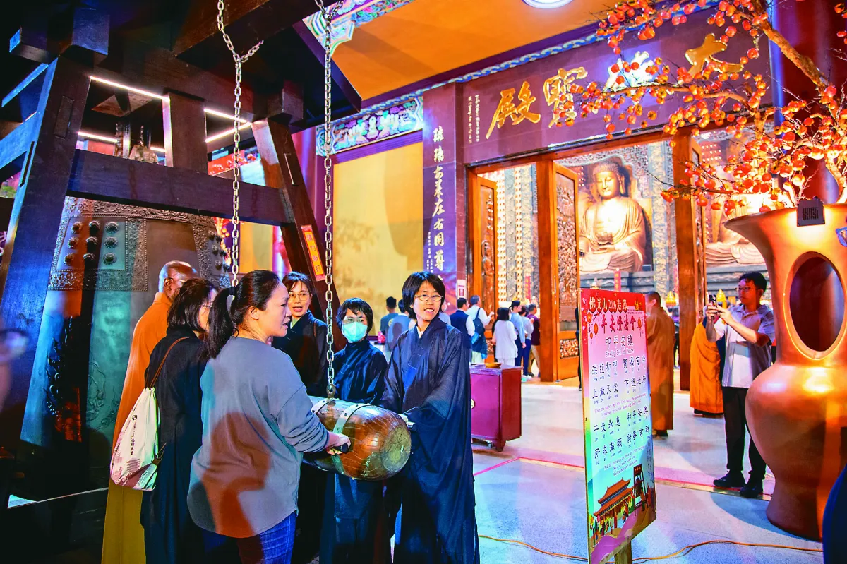 朝山叩鐘 佛光山嶄新大雄寶殿迎春 