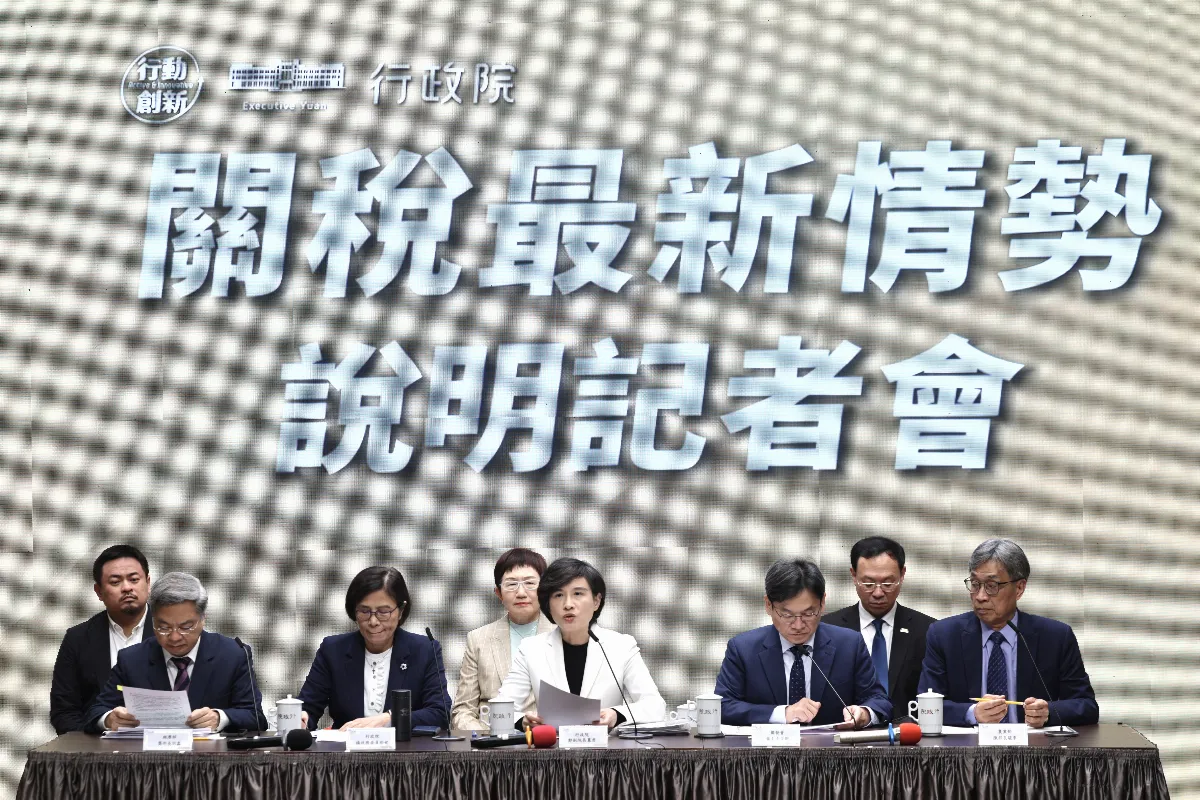 美關稅最新情勢 政院：台美MOU關稅優惠待遇不變