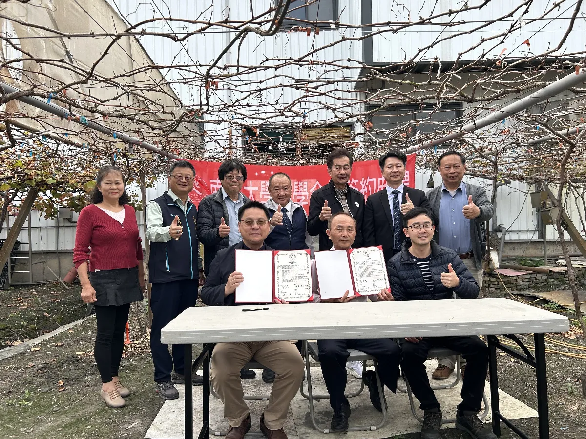 共創永續農業新模式  南華攜美香農場簽MOU