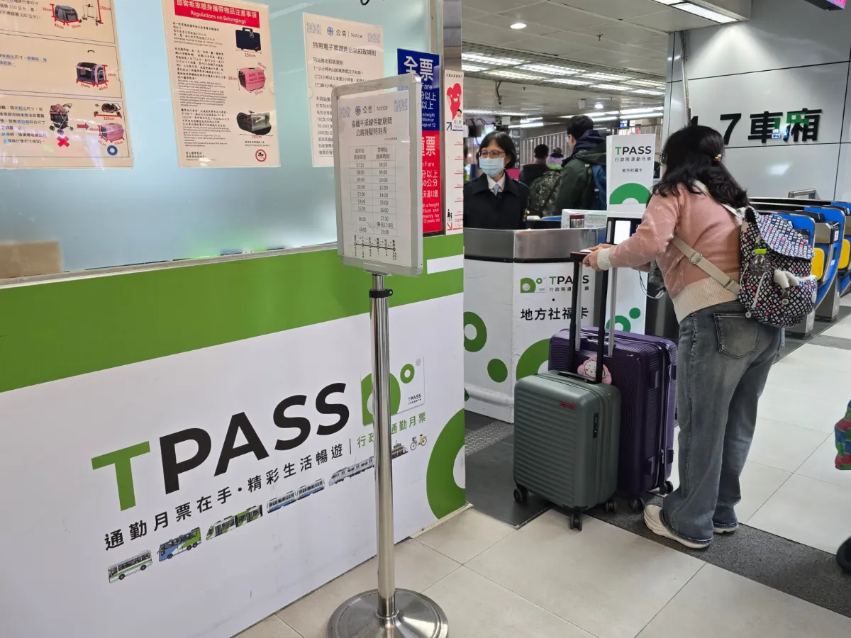 中央總預算未過 TPASS 2.0常客回饋金延後發放
