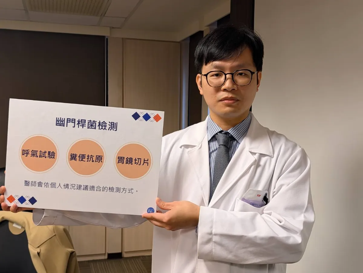 胃痛反覆發作？當心幽門桿菌作怪