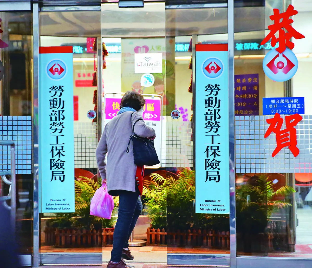 勞保連9年入不敷出 去年收支逆差擴大至707億元
