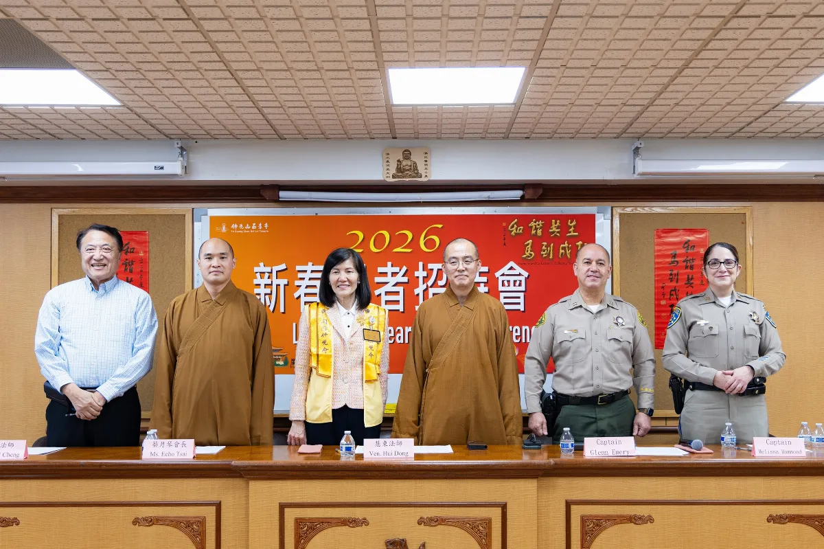 Hsi Lai Temple Hosts Year of the Horse Press Conference, Police and Community Join Hands to Welcome the Lunar New Year