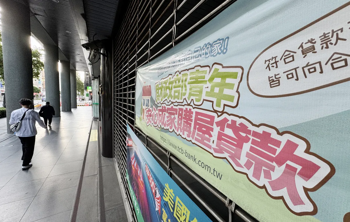 春節基期因素 1月房貸餘額續創新高