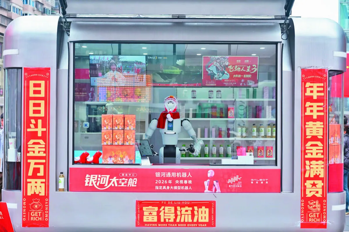 機器人售貨員 上崗